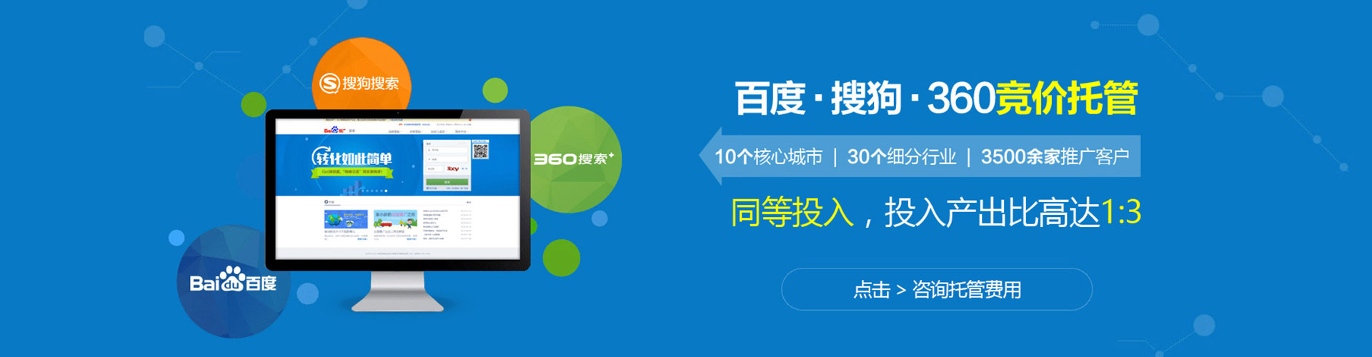 三台头条信息流